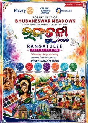 Cover of Rangatulee Special August Edition 2026